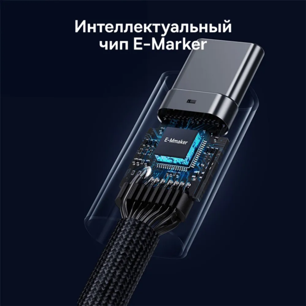 Купить USB Type-C-USB Type-C Baseus Flash Series 2 240Вт 1м черный -6.png